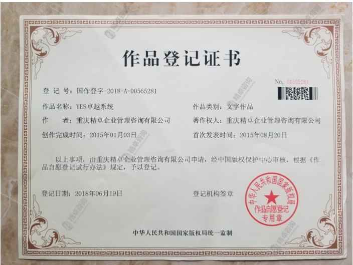 1573796036288021.jpg YES系統(tǒng).jpg