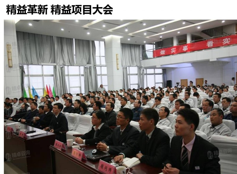 6S現(xiàn)場管理培訓(xùn) <a href=http://m.bjrjxy.com/know/6s/233.html target=_blank class=infotextkey>6S現(xiàn)場管理</a>培訓(xùn)