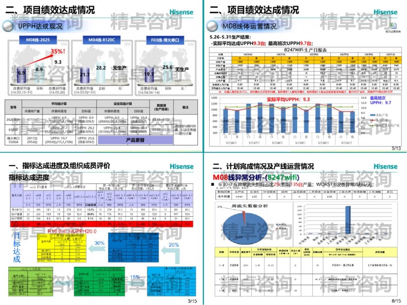 1559790979.jpg 圖片6.jpg