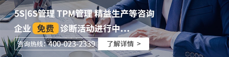 班組建設(shè)咨詢 班組建設(shè)咨詢