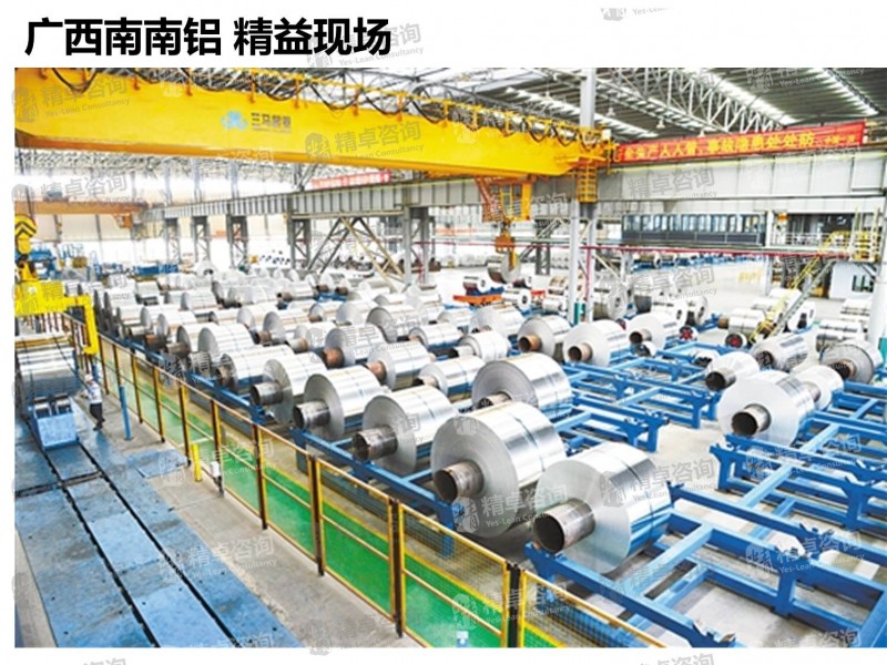 TPM管理咨詢 TPM管理咨詢