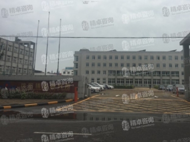 沈陽鑄造研究所有限公司_6S管理案列