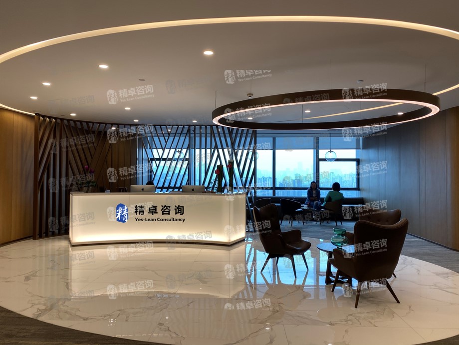 精卓咨詢 精卓咨詢