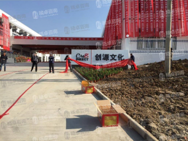 安徽創(chuàng)源文化_6S管理和精益品質(zhì)案例