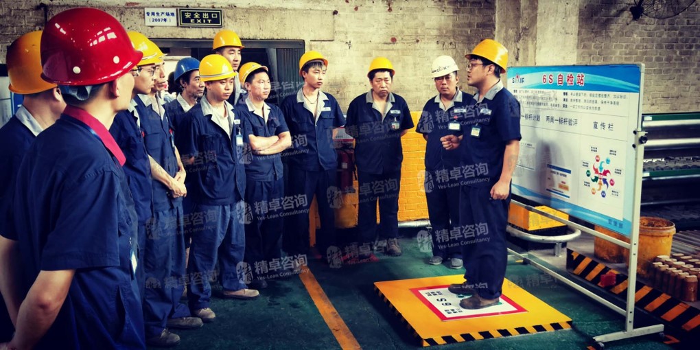6S自檢現(xiàn)場(chǎng) 6S自檢現(xiàn)場(chǎng)
