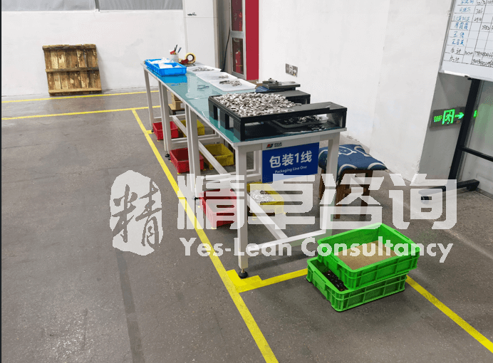 TPM管理對(duì)生產(chǎn)型企業(yè)有什么作用