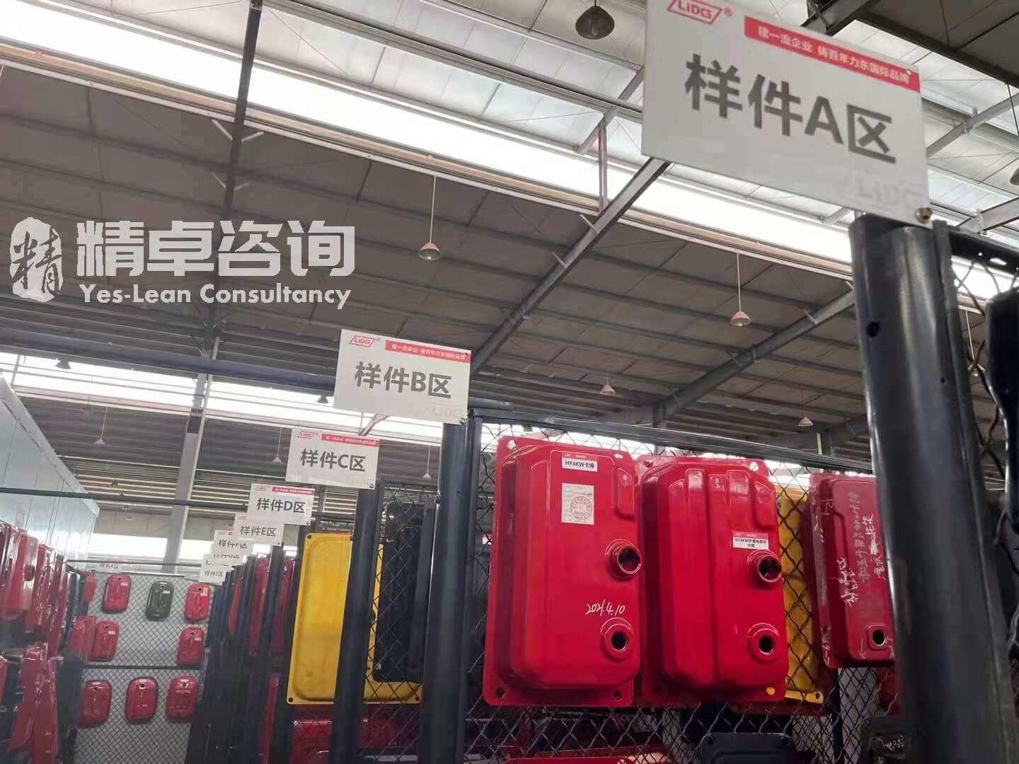 TPM管理活動如何更好的落地實施