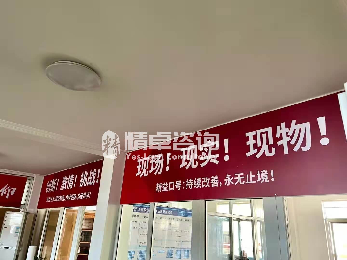 企業(yè)6S管理推行的十大要點