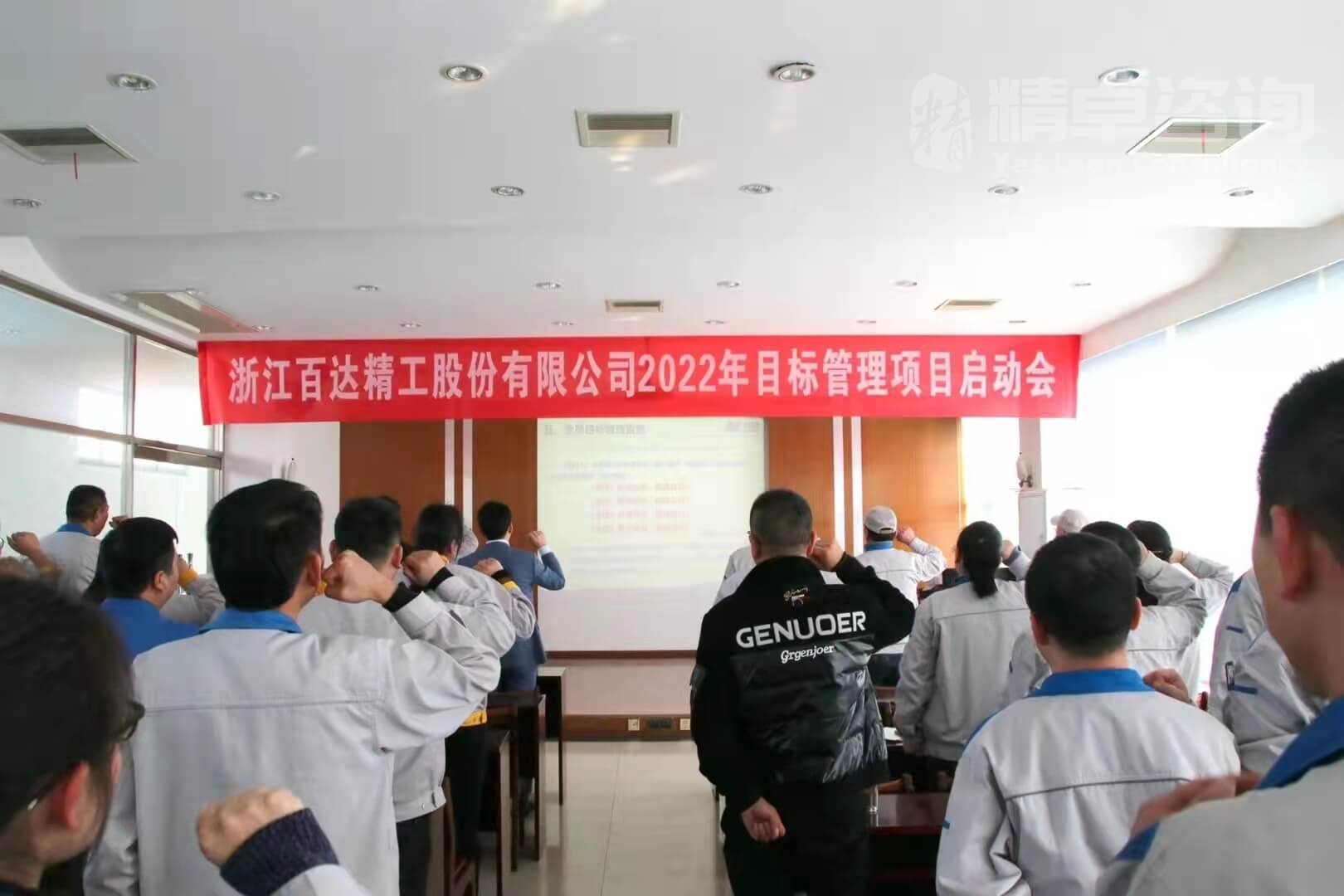 提升企業(yè)生產(chǎn)效率的現(xiàn)場(chǎng)6S管理是如何實(shí)施的