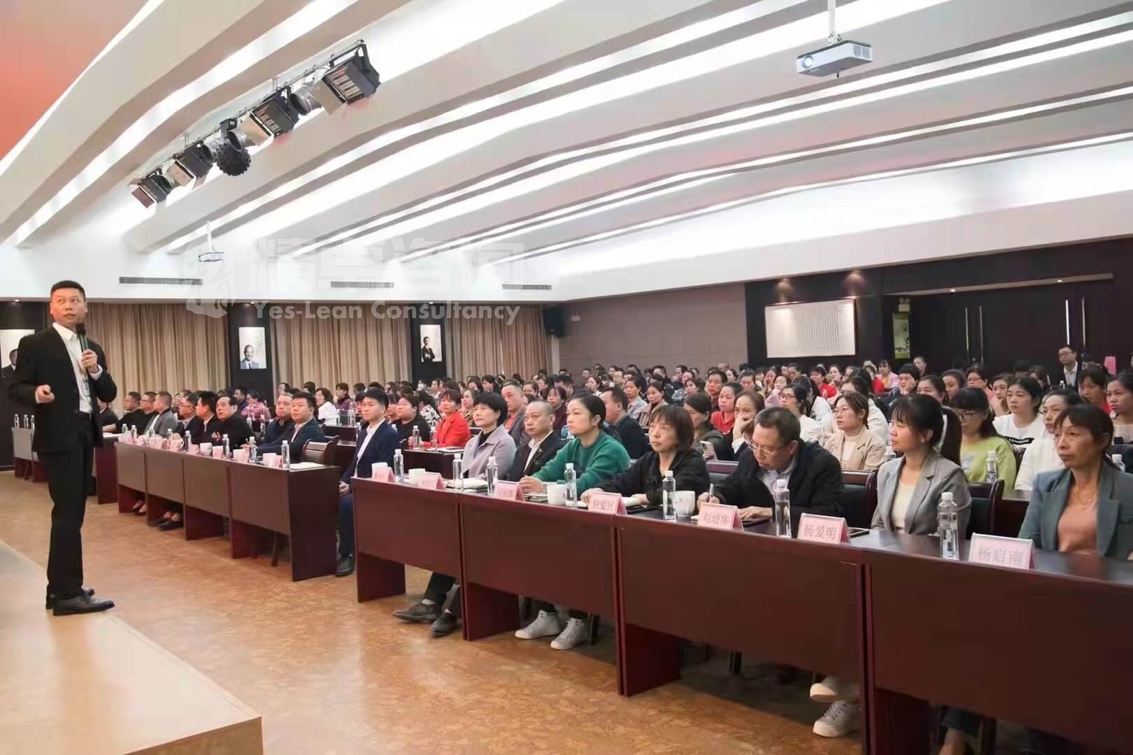 6S管理咨詢公司