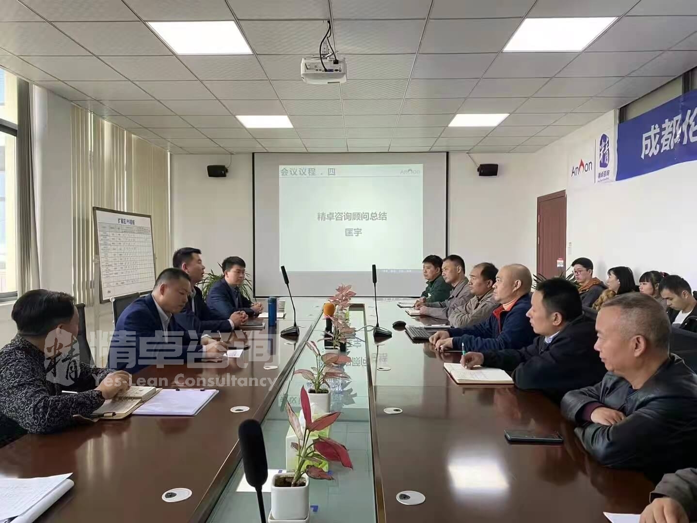 推行精益生產(chǎn)后的車間管理工作總結(jié)