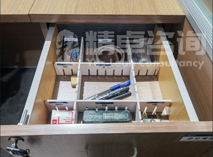 生產(chǎn)車間7S管理方案