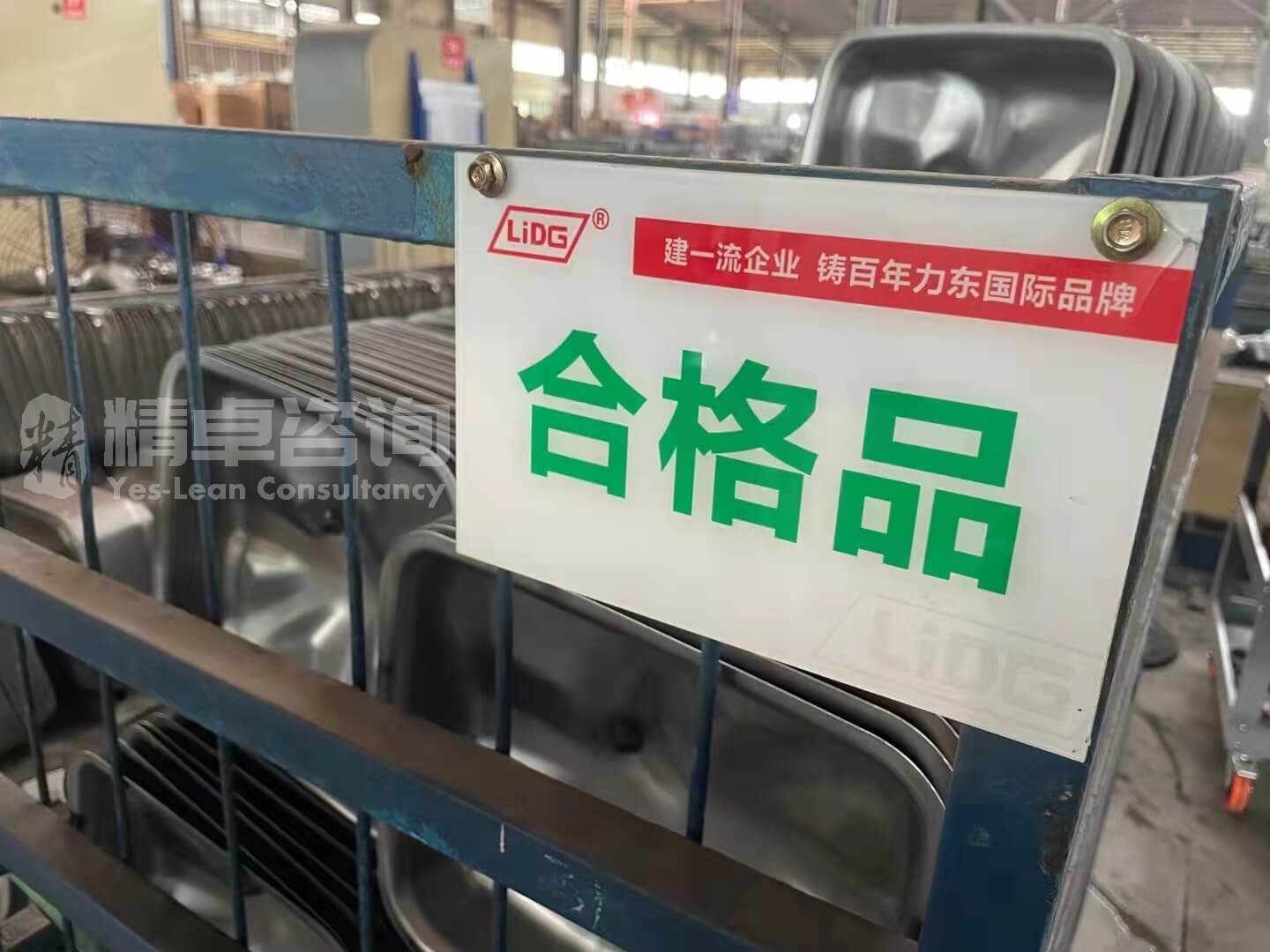 化工企業(yè)現(xiàn)場6S管理培訓如何實施？