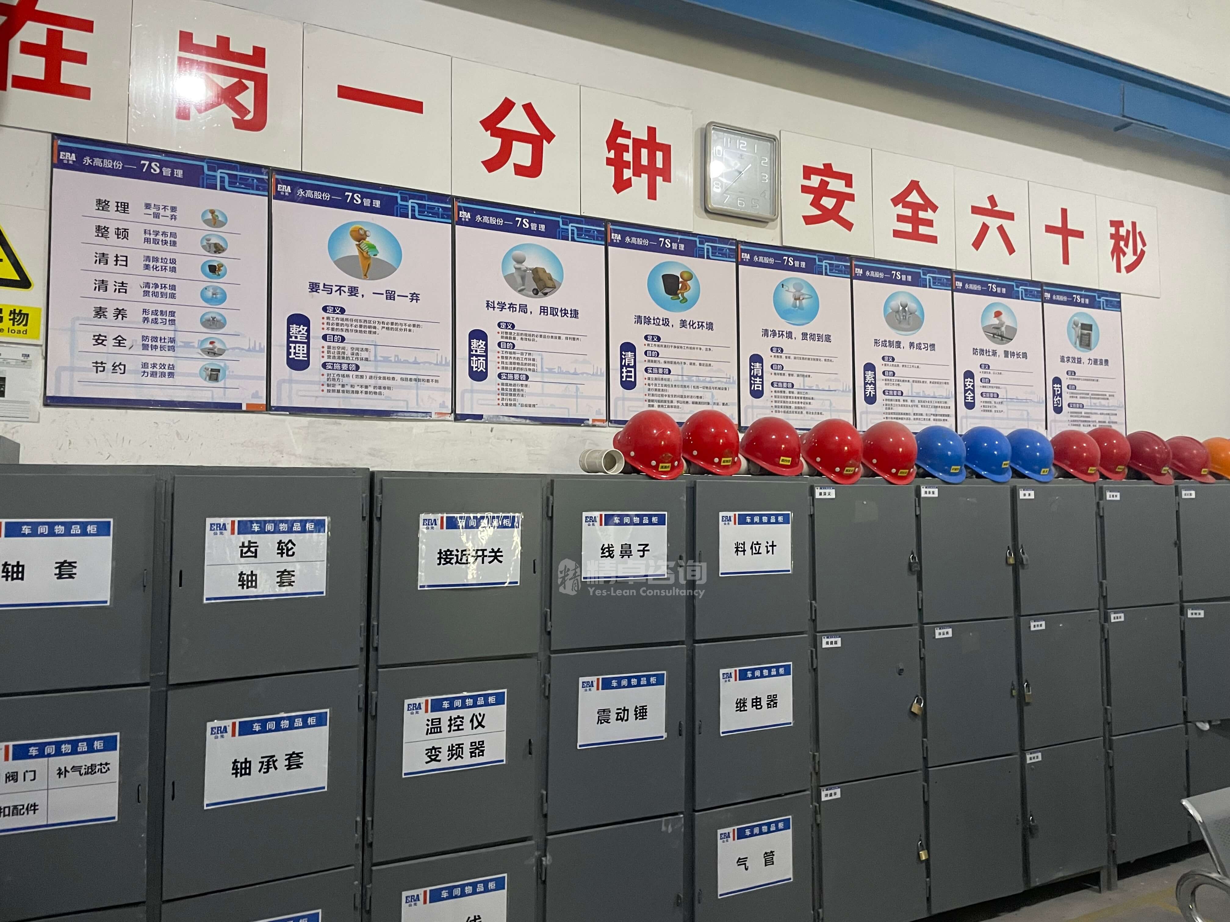 車間管理看板是如何解決企業(yè)倉儲(chǔ)難題？