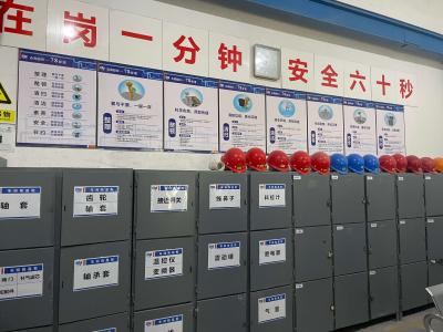 企業(yè)生產(chǎn)現(xiàn)場5S管理標(biāo)準(zhǔn)是什么