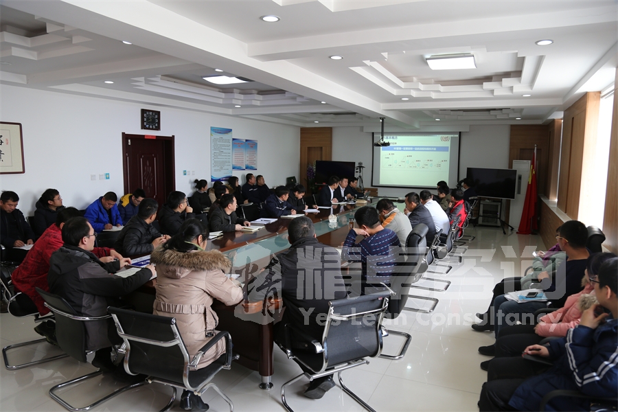 精益管理咨詢公司