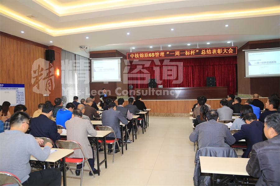 tpm管理實行主要抓哪些方面？