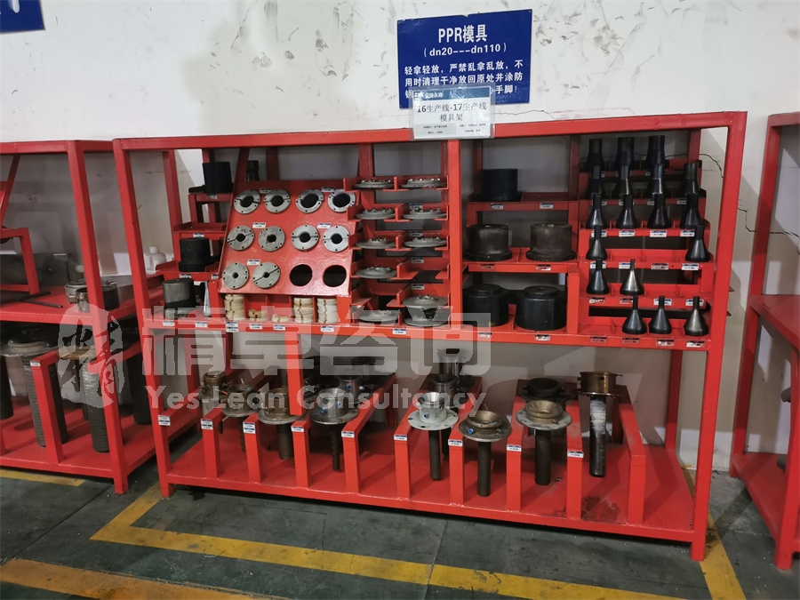 TPM管理全員自主維護如何更好更快的實現(xiàn)？