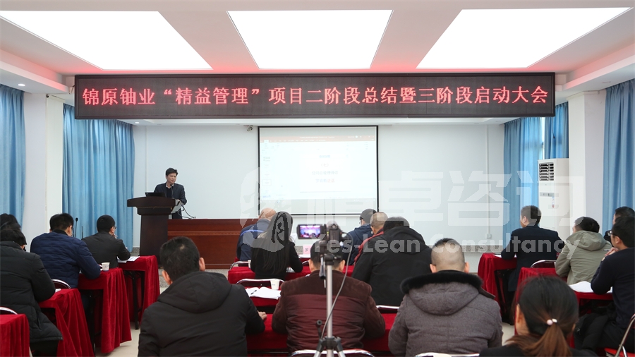 推行TPM有哪些步驟？