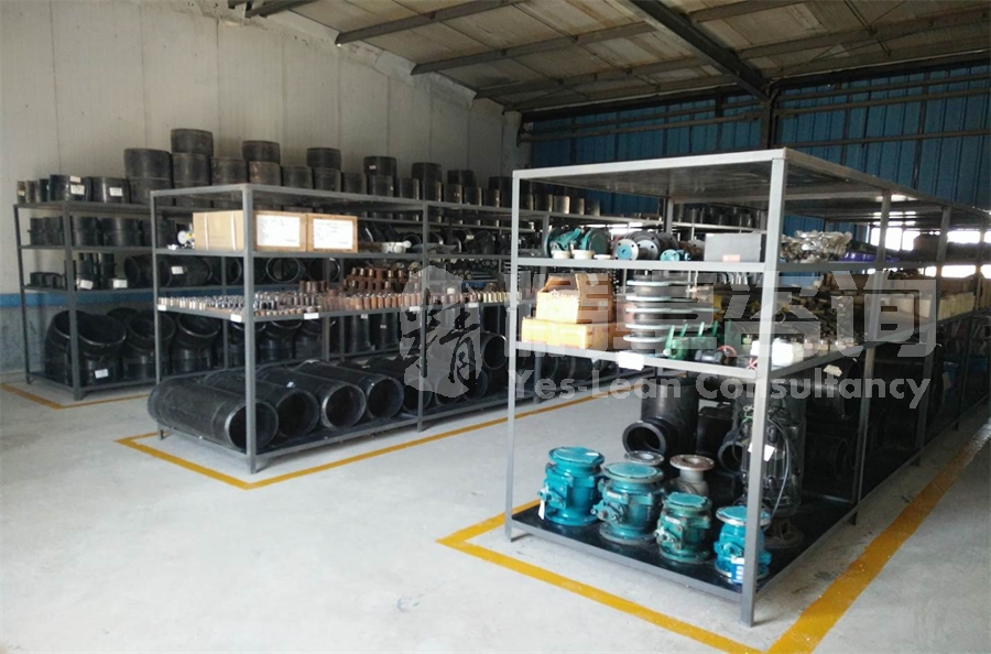 工廠實施精益生產(chǎn)管理的基礎(chǔ)準備工作