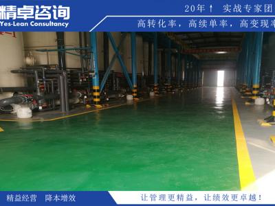 企業(yè)推行6S管理活動(dòng)后的變化