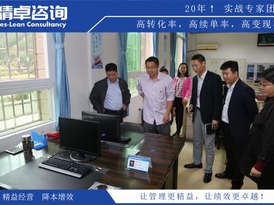 精益生產(chǎn)5S管理的要領是什么？