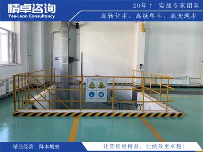 核設施退役如何更好的導入5S管理