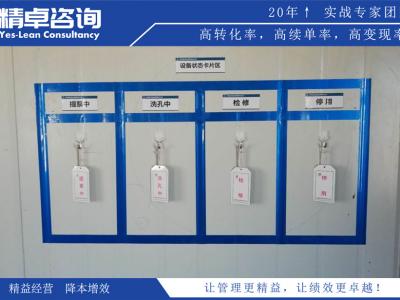 6S管理清掃階段容易發(fā)生哪些問題