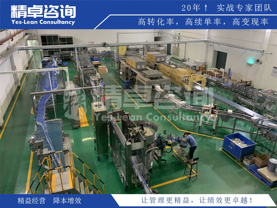 企業(yè)辦公室推行5S管理的注意事項？