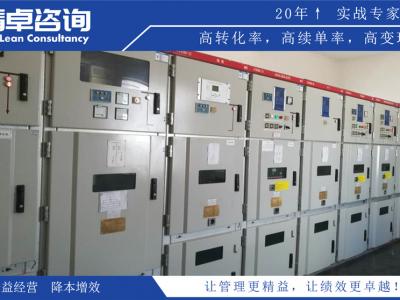 工廠7S管理培訓(xùn)內(nèi)容如何更有效的推行？