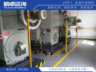 TPM管理培訓(xùn)機(jī)構(gòu)輔導(dǎo)效果怎么樣？