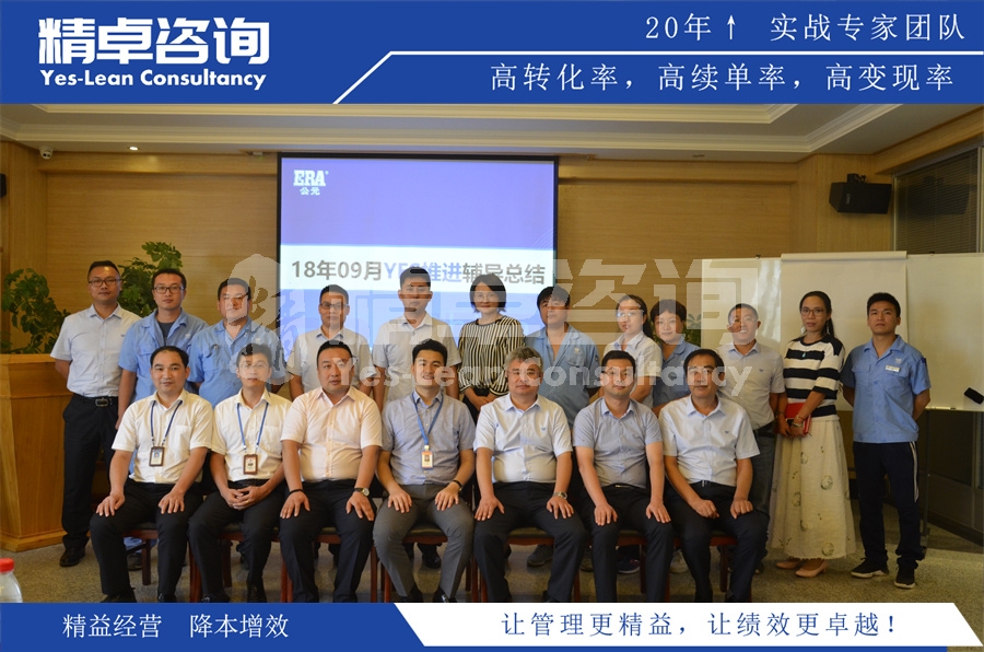 企業(yè)5S管理更加實(shí)用的推行技巧