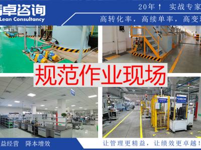 5S管理對學(xué)生實(shí)踐素質(zhì)的提升有哪些？