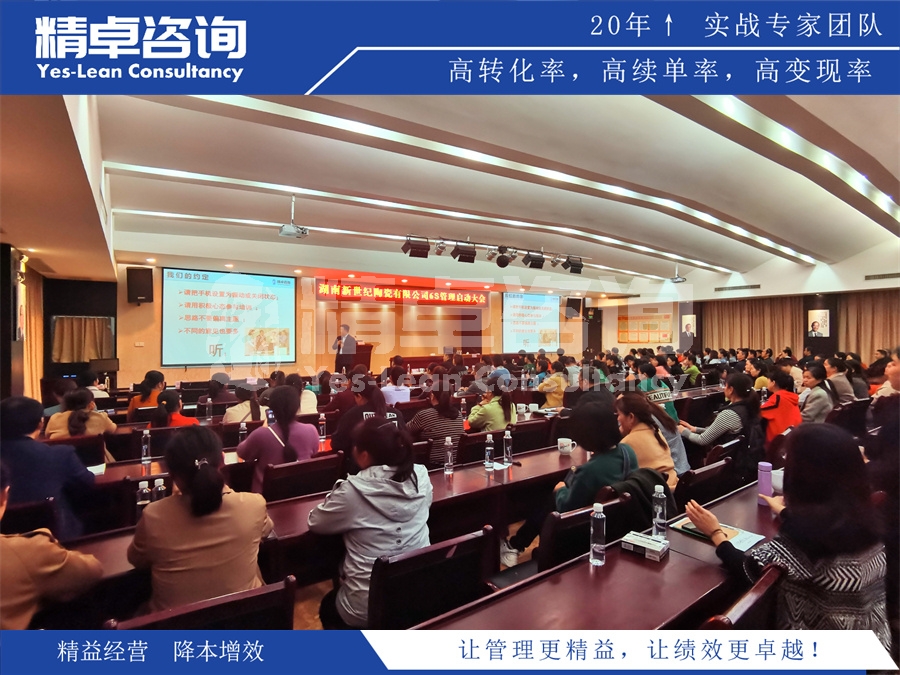 精益六西格瑪對(duì)企業(yè)的改變都有哪些