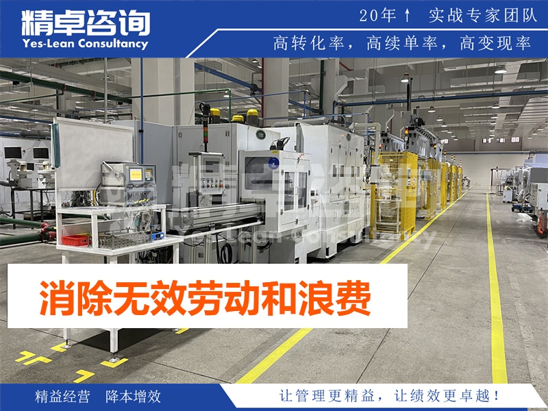 車間TPM培訓(xùn)的主要目的是什么