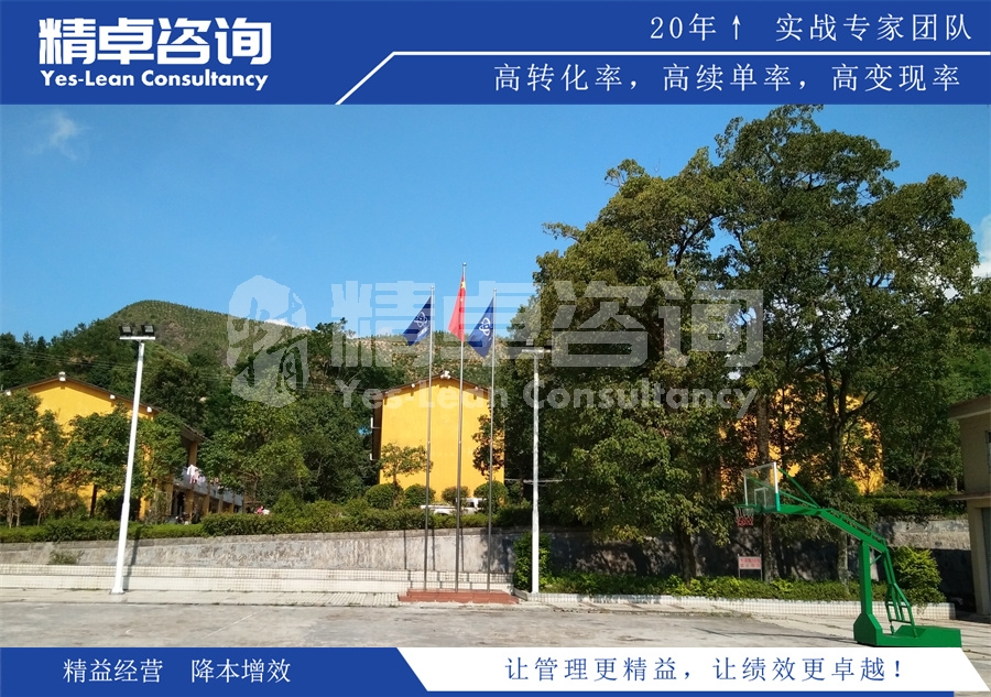 酒店6S管理是如何實(shí)現(xiàn)降本增效的