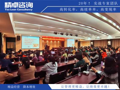 精益六西格瑪對企業(yè)的改變都有哪些？