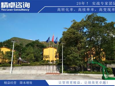 工廠6S管理是如何實(shí)現(xiàn)降本增效的？