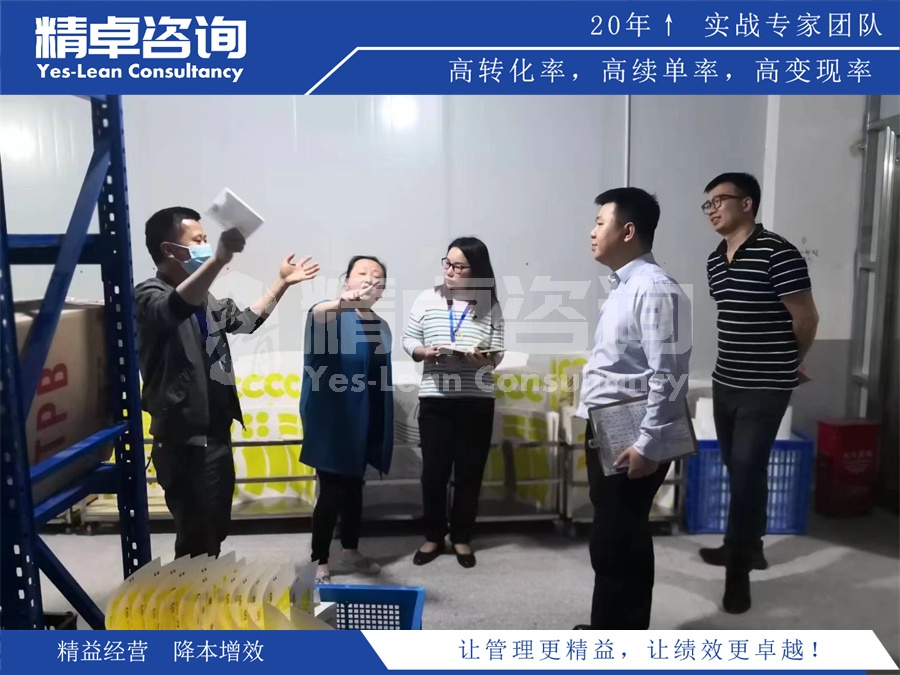 機械加工車間7S管理