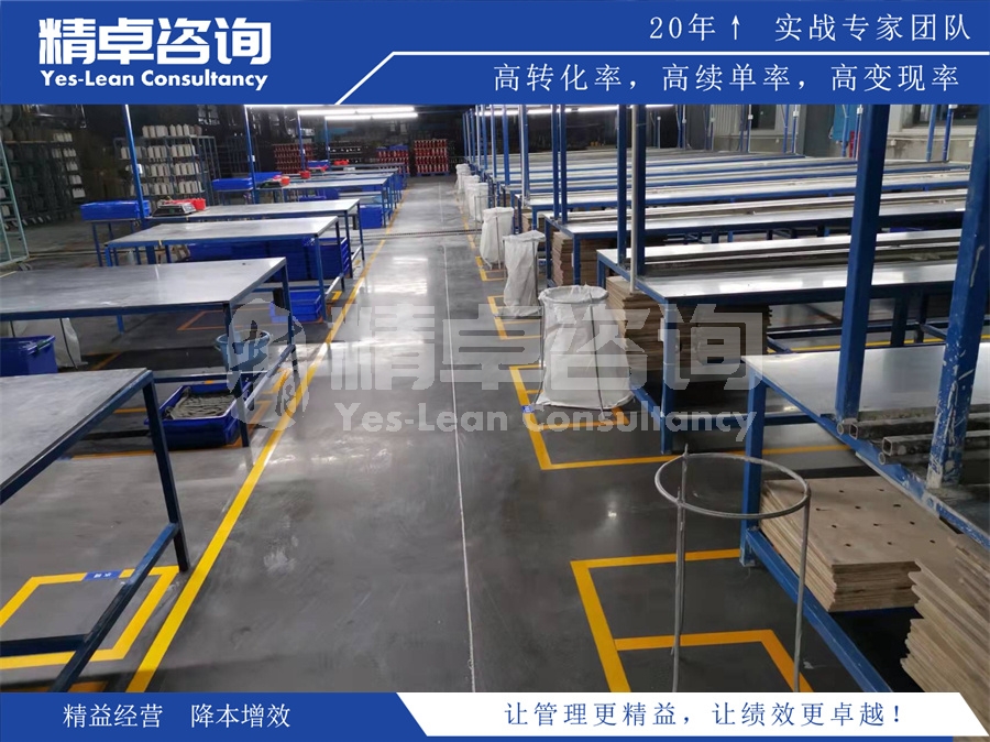 機械加工車間7S管理