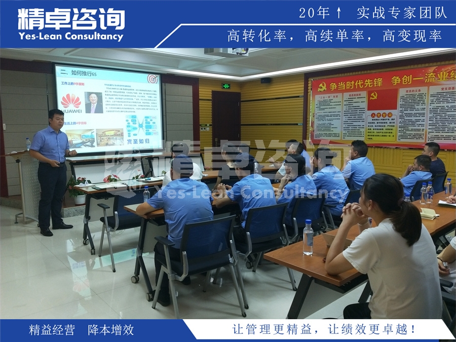 <a href=http://m.bjrjxy.com/know/jysc/356.html target=_blank class=infotextkey>精益生產(chǎn)管理培訓</a>