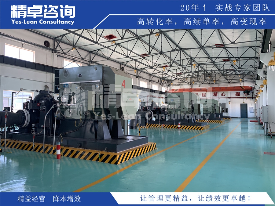 車間7S培訓的主要內容是什么