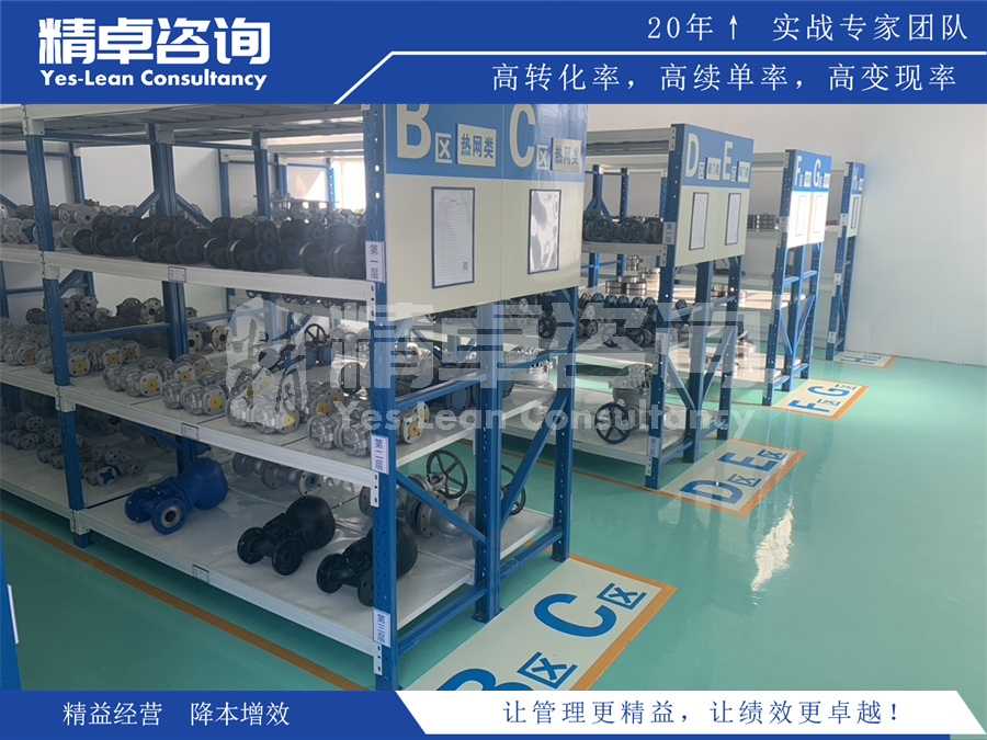 服裝工廠車(chē)間6S管理推行方法