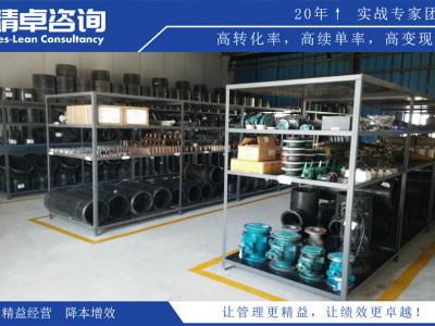 廠房車間管理如何導(dǎo)入6S管理呢？