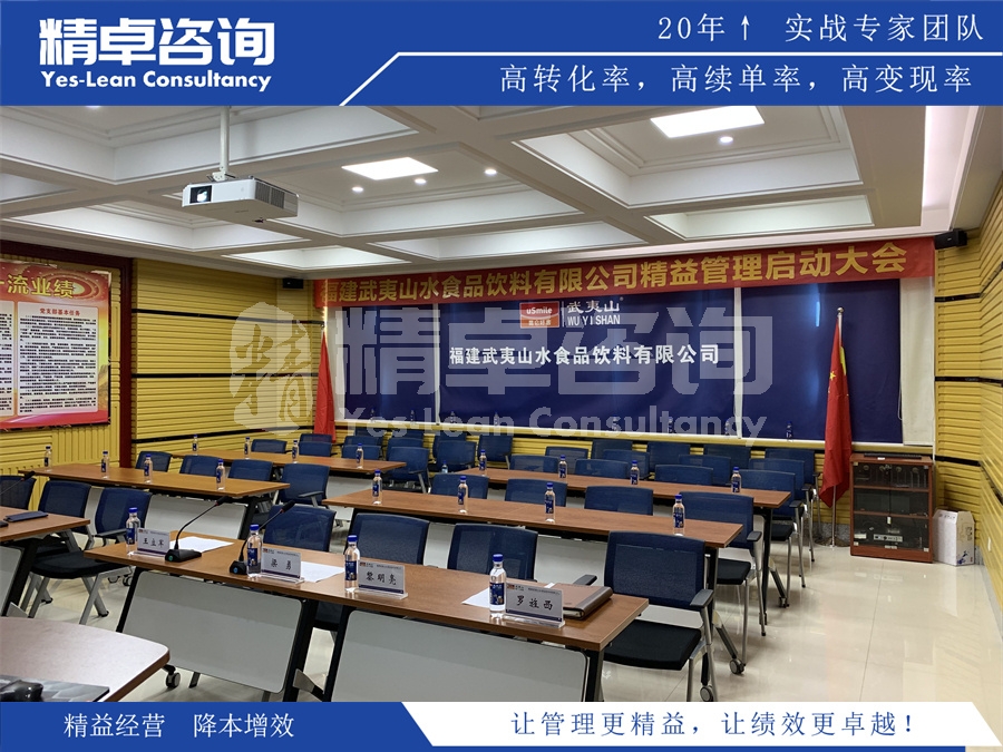 模具車間如何做5S管理