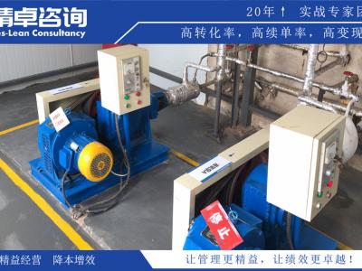 機(jī)械車間加強(qiáng)6S管理的方式方法