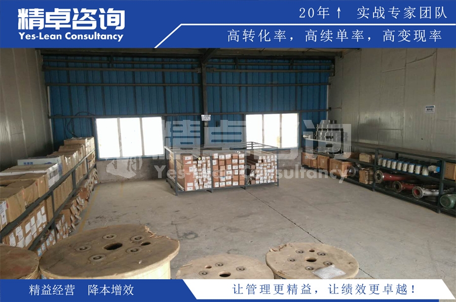 標(biāo)準(zhǔn)化車(chē)間推行6S管理的意義