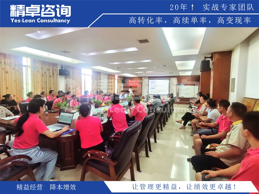 中小企業(yè)生產(chǎn)車間5S管理實施技巧?