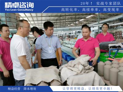 工業(yè)車間5S管理的用法和推行方法？