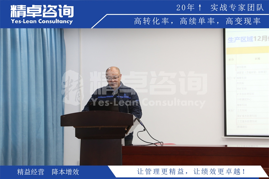 醫(yī)院實(shí)施TPM設(shè)備管理